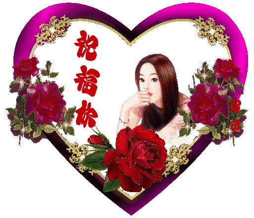 周末到了,一声早安,一声祝福,祝愿你幸福快乐,吉祥安康!