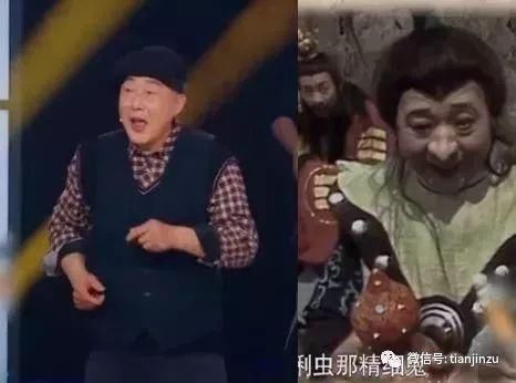 精细鬼--李建成饰