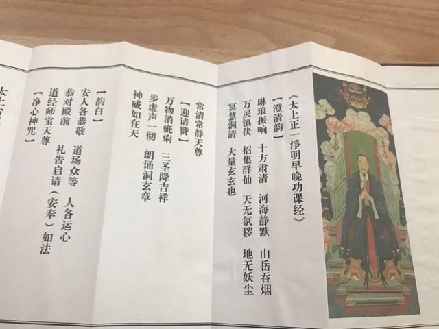 紫宸道:什么是八大神咒?常人念了有什么坏处吗?