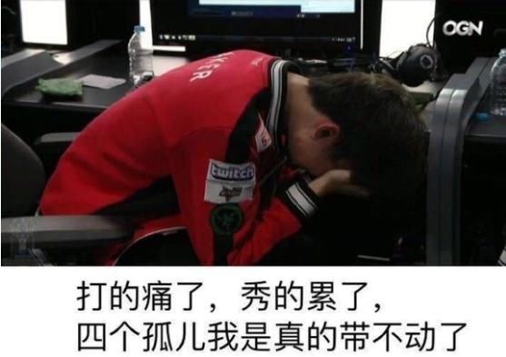 faker再被搞,新鲜表情包出炉,李哥:我的粉丝跟着我只学会了皮