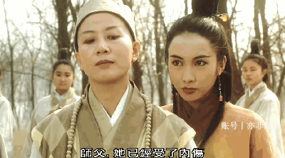 黎姿饰演的暗黑邪恶版周芷若,真正的坏透了.