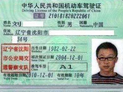 2018年开始起,驾照上的年龄要求更严了!