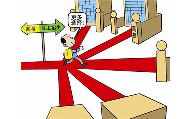 2022北京大学医学部录取分数线_一本大学2014年在新疆理科录取分数线排名含线差_2022年北京积分落户预估分数