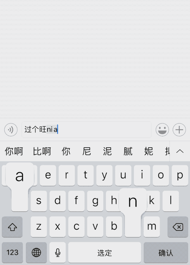 微信情人节