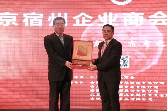 安徽省宿州市委常委,副市长吴宝军