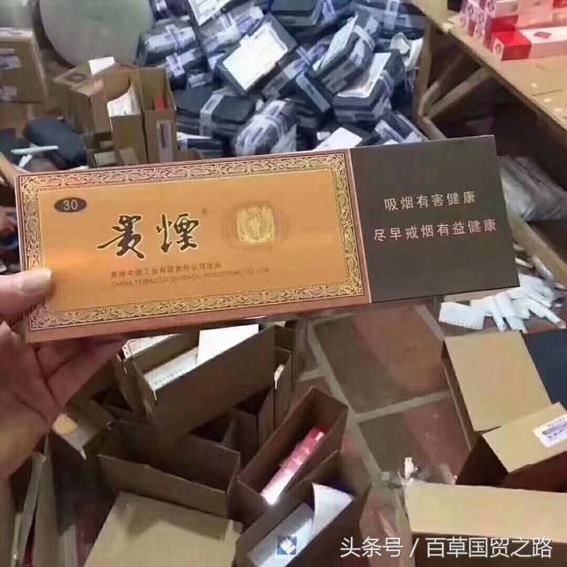 18,贵州省-贵烟