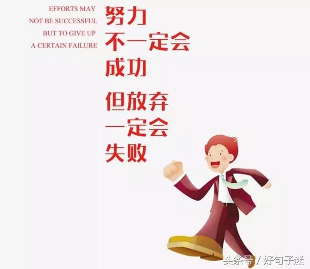 就是尊重自己;金无足赤,人无完人,做人要真诚,谦和,善待别人,温暖自己