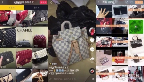 快手 | 高端带货主播徐杉:我在快手创造了一个奢侈品商场!