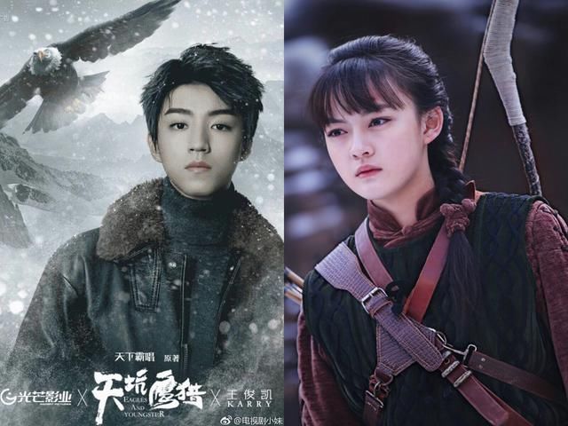 00后们主演电视剧,tfboys三小只都上榜