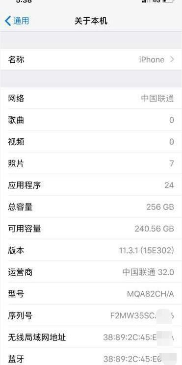 这是一部深空灰色(黑色)的iphonex,非常漂亮,iphonex的摄像头为竖直