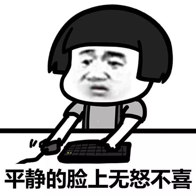 "微信你受什么刺激了?"微信:"别惹我,后果不是你能承担的"