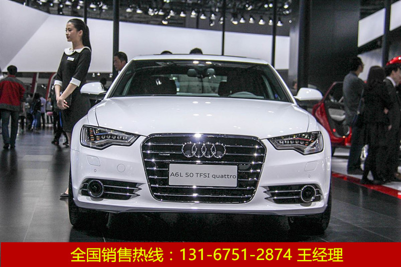 2017款奥迪a6l/九月最新报价图片新款a6l优惠20万