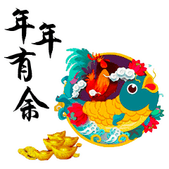 2018春节,拜年表情包大全,你想要的这里都有!