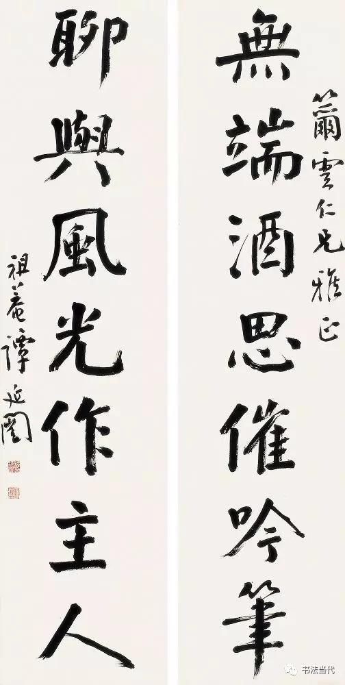颜楷书法华世奎,谭延闿作品欣赏,气魄雄伟,骨力甚厚!难得一见