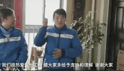 凌晨4点外卖小哥发短信: