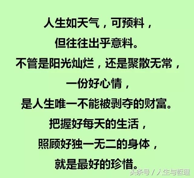 活着不易,即使是苟延残喘也要活着,图个什么?