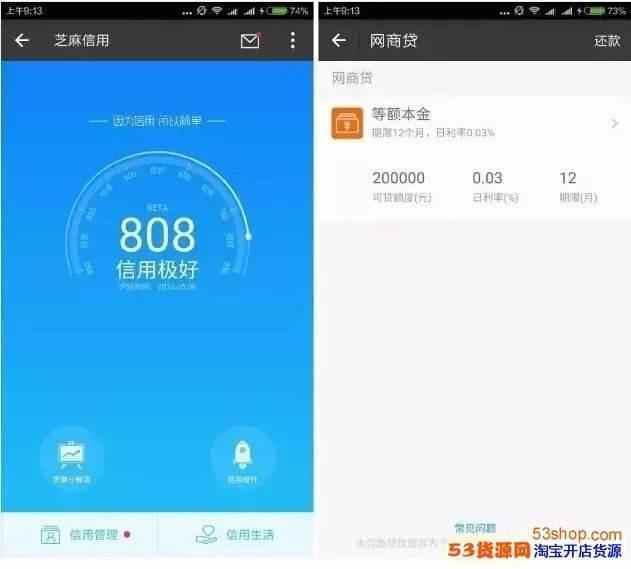 支付宝被收编,不要怕,打开支付宝完善这些信息,20万就