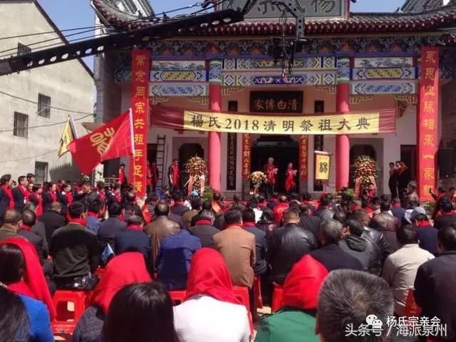 杨氏宗祠正门牌匾是清白传家,"清白传家"是因我们先祖杨震公为官清廉