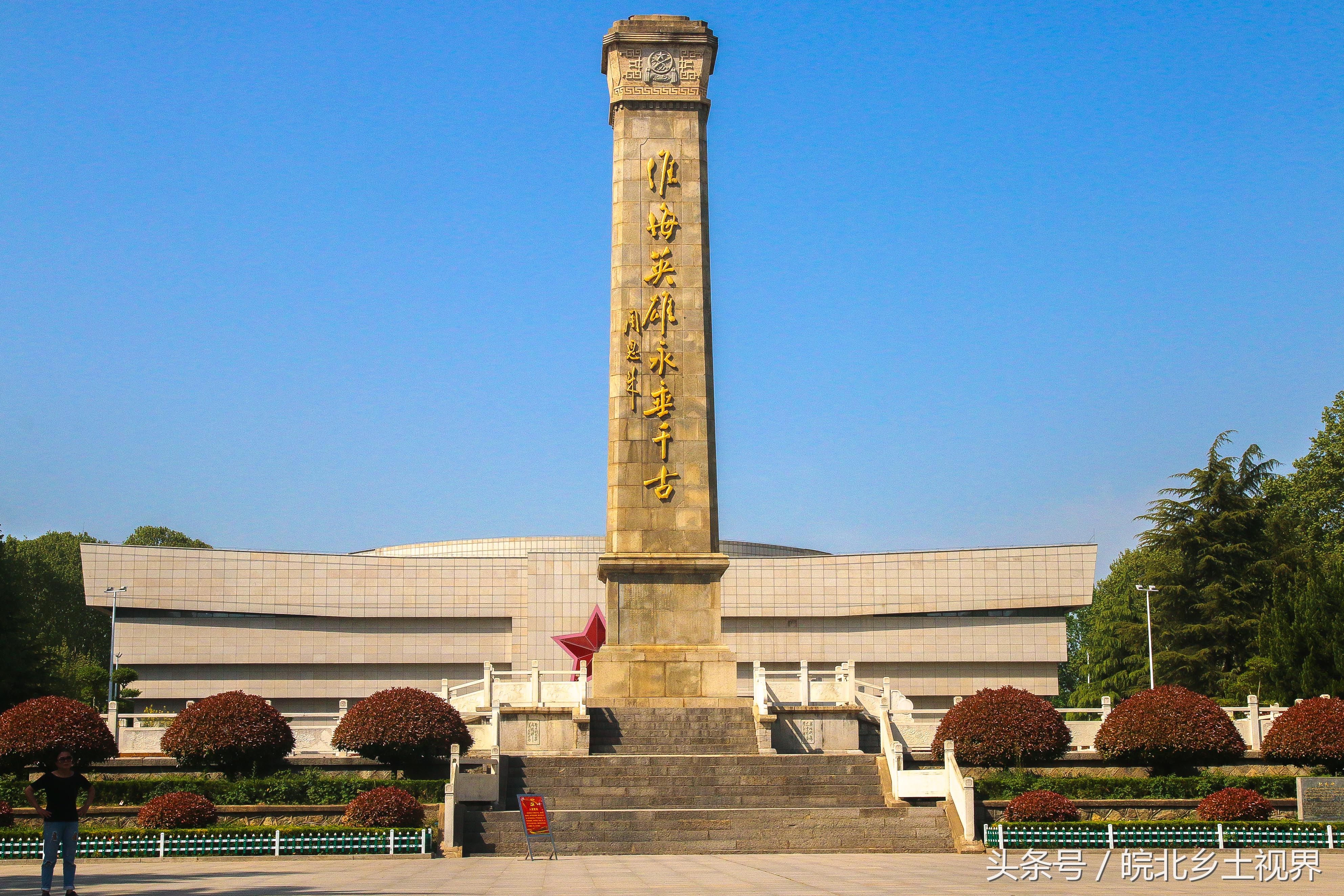 实拍淮海战役陈官庄纪念馆,轻重武器种类繁多,解放战役打得激烈