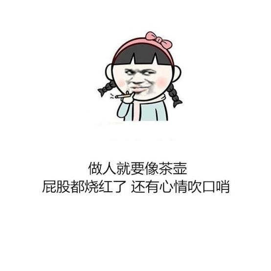 10句经典励志又搞笑的毒鸡汤,看完神清气爽,到底哪句最戳你心?