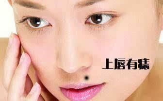 这个位置长痣有富贵命,从商还是从政都能飞黄腾达,非富即贵!