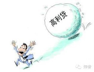 以赌博,高利贷,暴力讨债为手段,有组织,有预谋地侵害企业家的资产与财
