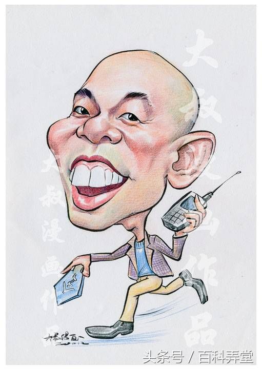中国名人肖像幽默漫画50图