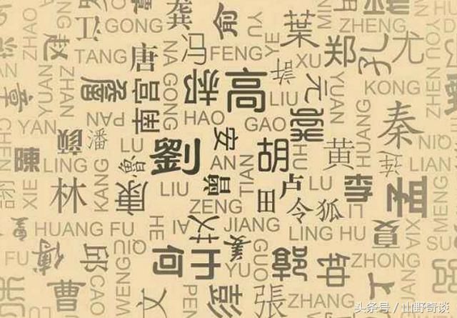 我国一个正在消亡的姓氏,韩国人认定他们是自己先祖的