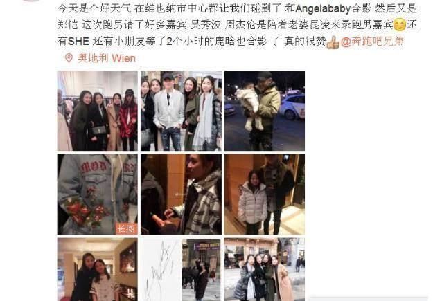 周杰伦全程陪老婆录节目,郑凯"好尴尬!
