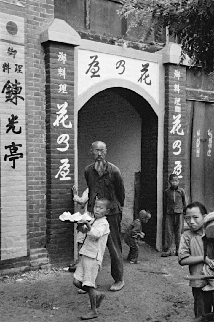 八十年前的河南开封 融入当地的犹太人后裔