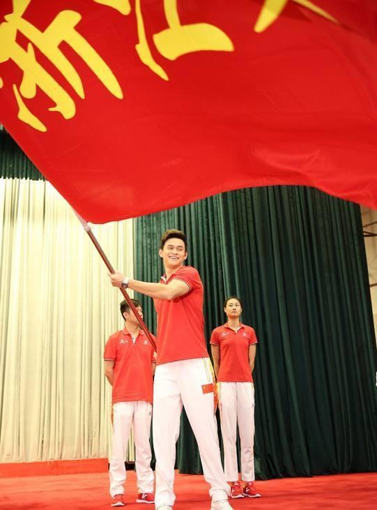 孙杨首任全运会浙江代表团旗手 目前在香港训练