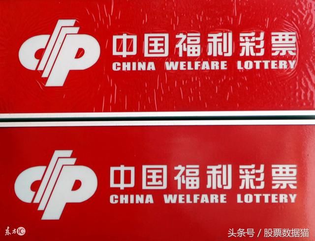 2018年重启?彩票类股票哪些有翻倍潜力?