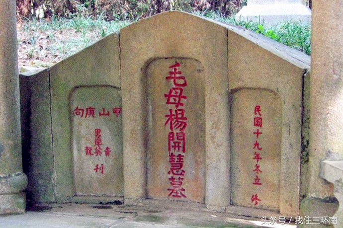 杨开慧烈士墓地,她与母亲合葬,两个儿子陪伴在她的左右!