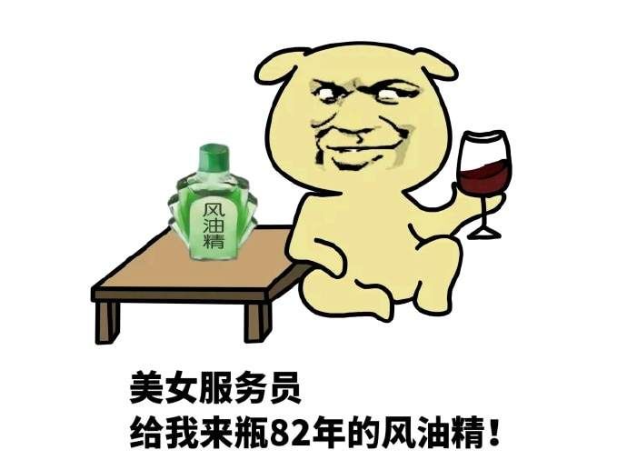 搞笑段子:打点滴病人没点滴了对护士说:服务员满上