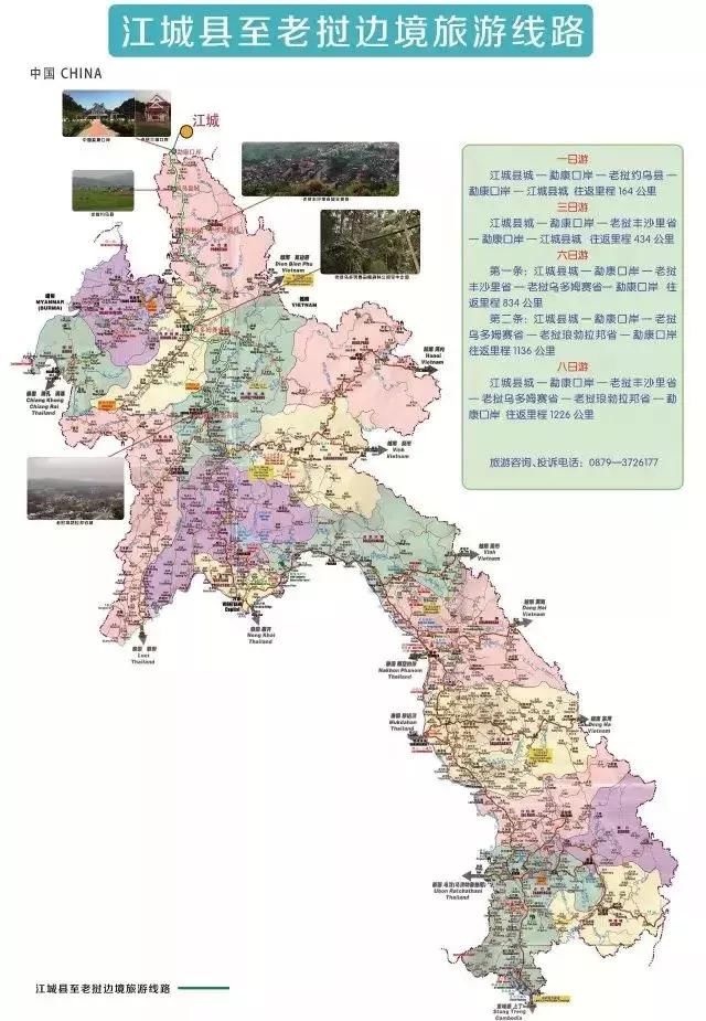 云南唯一与两个国家接壤的县,又一个吃货们的天堂!