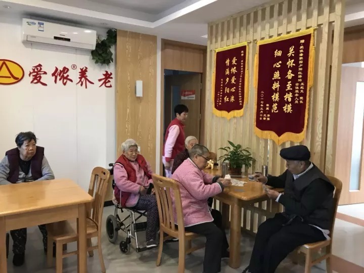 家门口的"托老所",老人开心,孩子放心