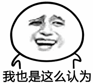 天津一高校食堂现