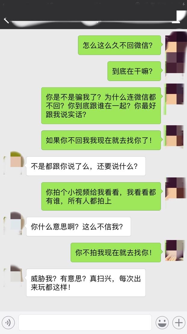分手后怎么去挽回 分手后想挽回的话 情感文章 第3张