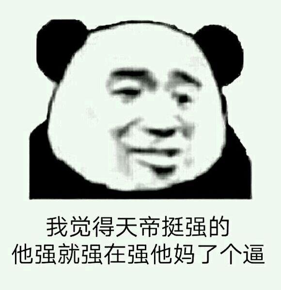 dnf玩家清理背包垃圾时无意间发现老古董,怀疑自己穿越了