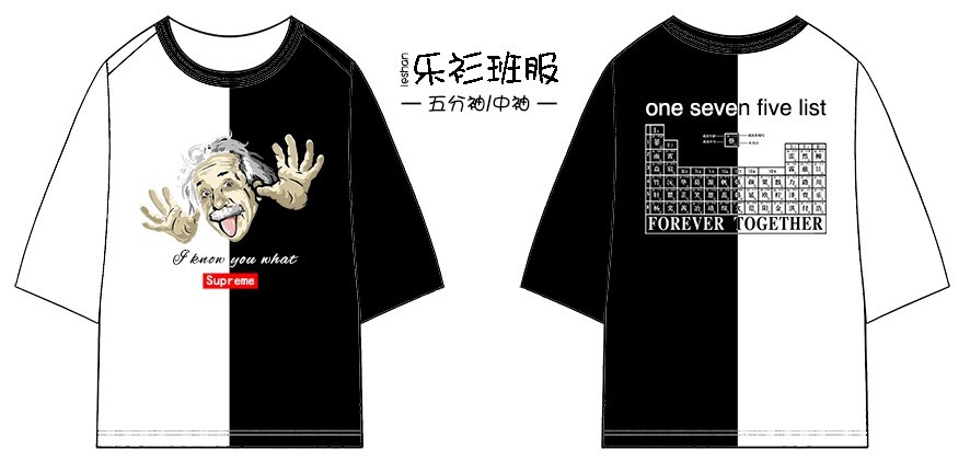 找合肥乐天礼品有限公司的合肥定做班服/班服 750x837 - 146KB - JPEG 初中班服设计,班服设计logo亚博在线娱乐官网登录创意,乐衫班服 816x517 - 110KB - JPEG 初中班服设计,班服设计logo亚博在线娱乐官网登录创意,乐衫班服 886x431 - 46KB - JPEG 关于班服的设计,10班服设计logo亚博在线娱乐官网登录,班服创意 886x431 - 52KB - JPEG T恤主题页面 290x287 - 83KB - PNG 高中班服设计+-+已回答 500x375 - 21KB - JP