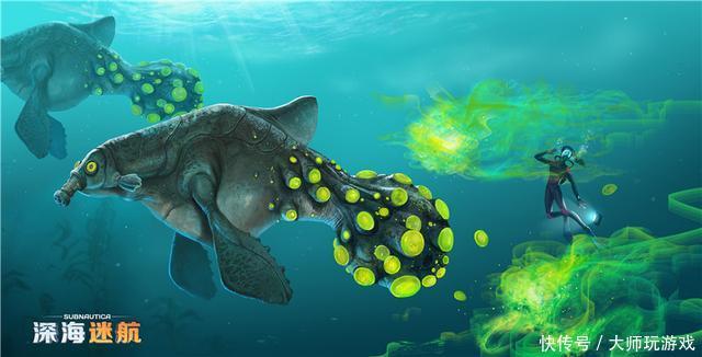 深海迷航》——迷失异星海底震撼视觉