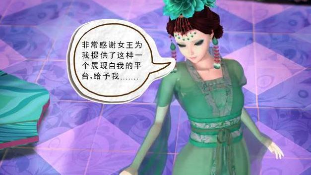 叶罗丽小剧场:仙境举办选美大赛,冰公主仅得第二,第一图片