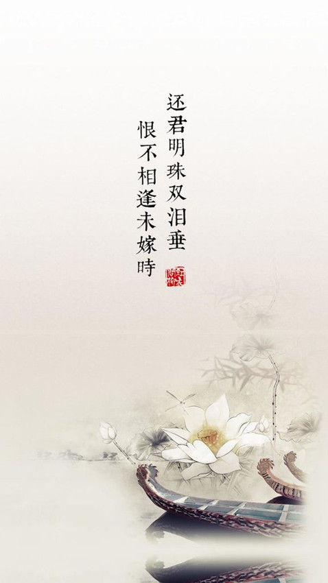 当古风遇上古诗,唯美手机壁纸,值得收藏