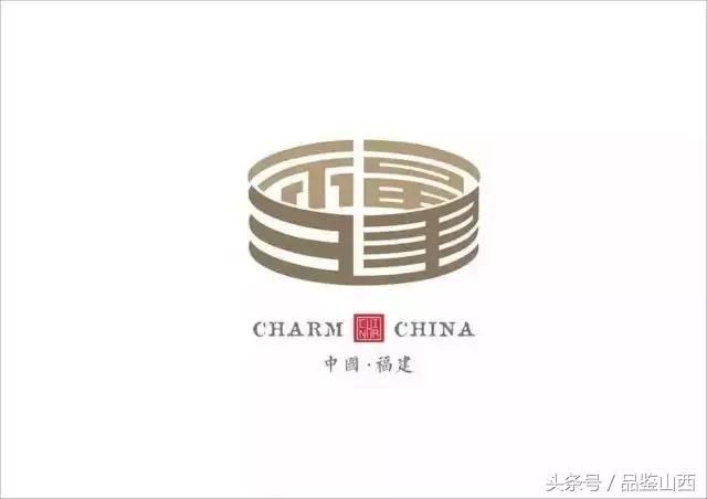 中国各省市logo设计方案供大家品鉴