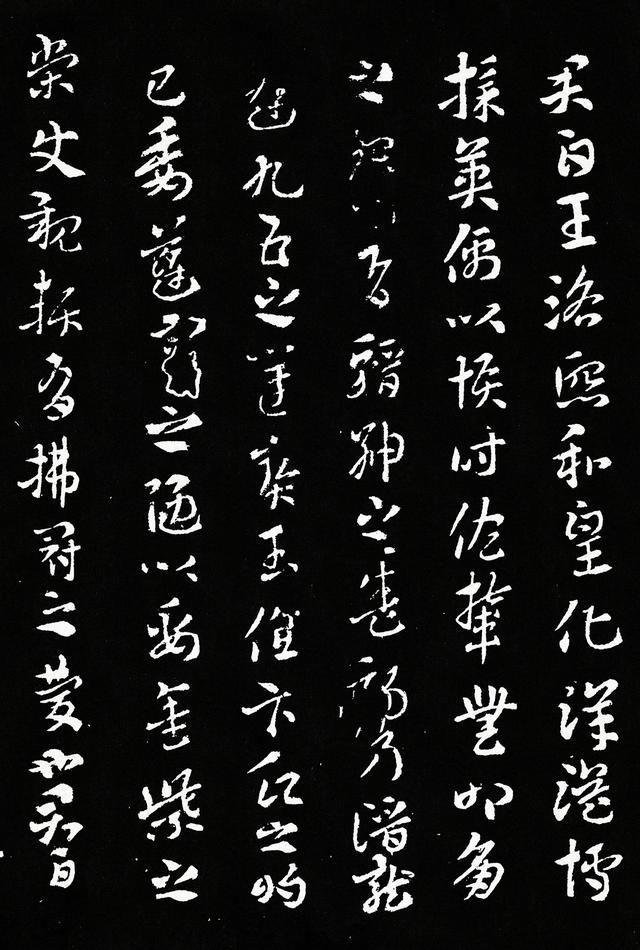 书法|西晋 索靖 章草名帖《月仪帖》银钩趸尾 妙有余姿