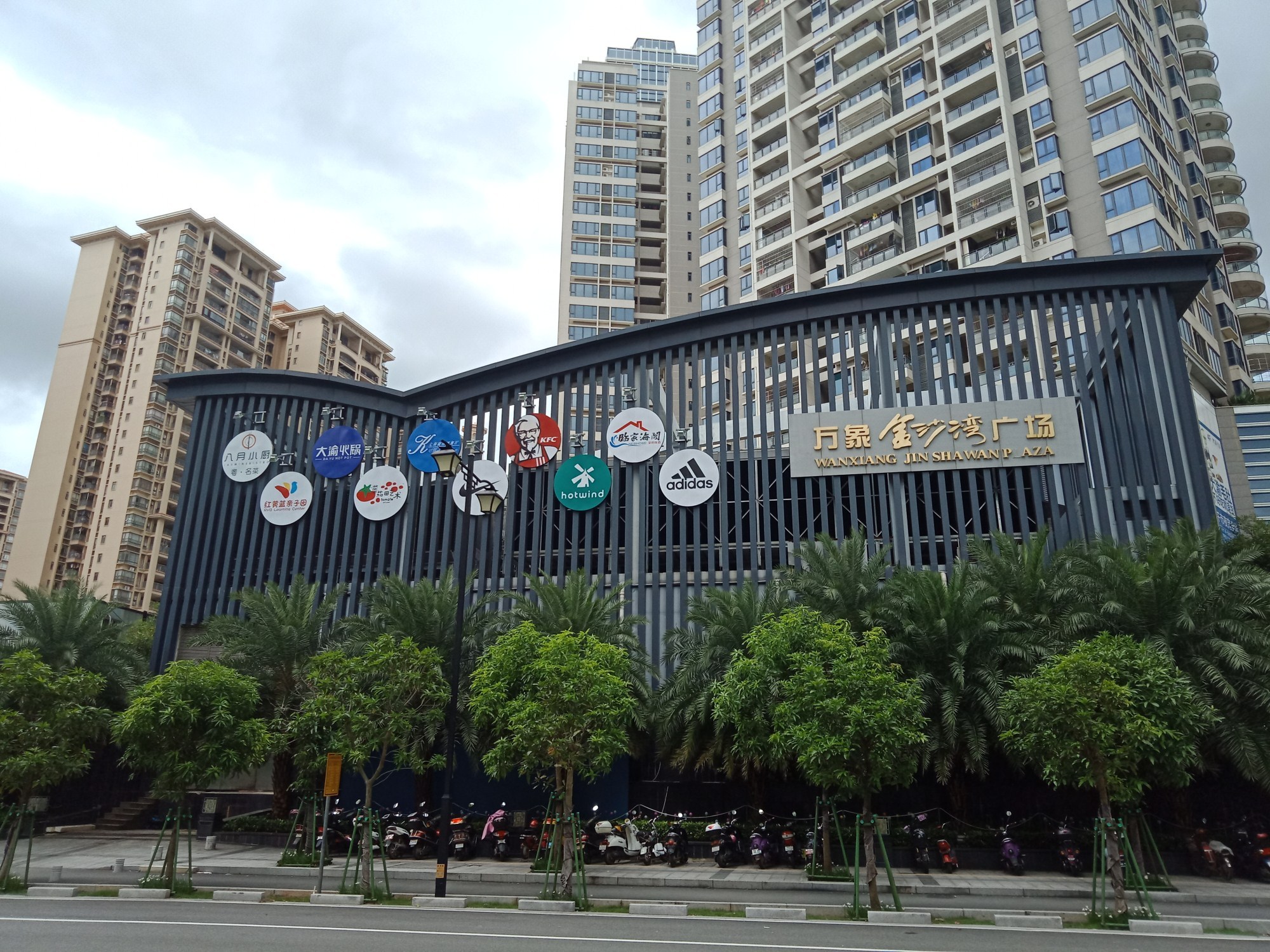 万象金沙湾,占据了湛江市区最优越的位置,是湛江市前三位的高档商场之