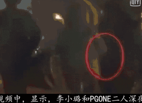 李小璐出轨pgone成爆炸新闻,难道她真成众人眼中