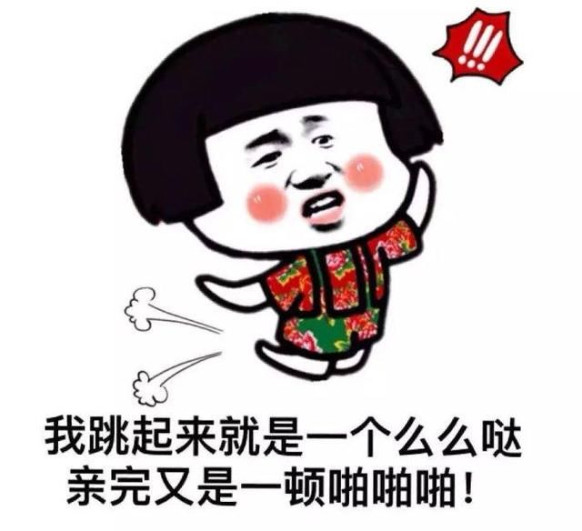 " 他又看看女员工,"如果你们业绩突出的话,你们还有机会坐在老二的