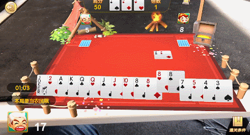 棋牌游戏也要创新 新浪推出ar斗地主