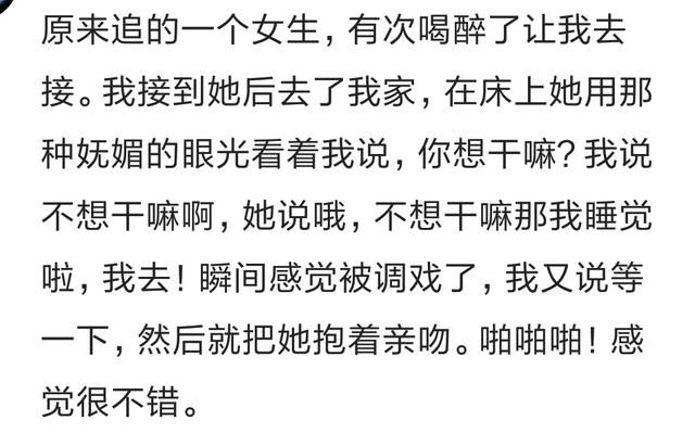 网友:都是女人不醉男人没机会 聊一聊那些女性朋友喝醉以后的事